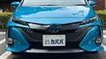 2020 Toyota Prius PHV