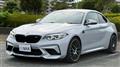 2020 BMW BMW Others