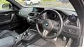 2020 BMW BMW Others