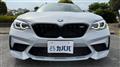 2020 BMW BMW Others