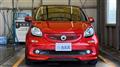 2018 Smart ForFour