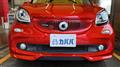 2018 Smart ForFour