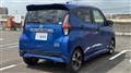 2020 Nissan DAYZ