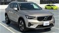 2023 Volvo XC40