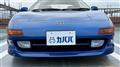 1995 Toyota MR2