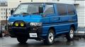 1996 Mitsubishi Mitsubishi Others