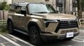 2024 Lexus GX