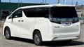 2017 Toyota Vellfire