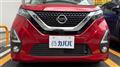 2020 Nissan DAYZ