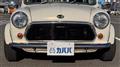 1995 Rover Mini