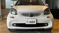 2017 Smart ForTwo