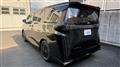 2026 Nissan Elgrand