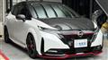 2022 Nissan Note
