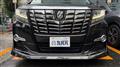 2017 Toyota Alphard