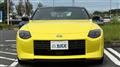 2022 Nissan Fairlady Z