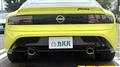 2022 Nissan Fairlady Z