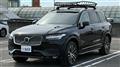 2020 Volvo XC90