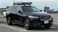 2020 Volvo XC90