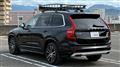 2020 Volvo XC90