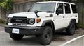 2024 Toyota Landcruiser 70
