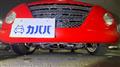 2004 Daihatsu Copen