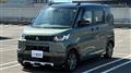 2024 Mitsubishi DELICA MINI