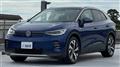 2024 Volkswagen Volkswagen Others