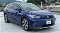 2024 Volkswagen Volkswagen Others