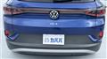 2024 Volkswagen Volkswagen Others