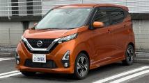 2019 Nissan DAYZ