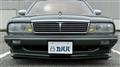 1991 Nissan Cima