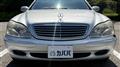 2002 Mercedes-Benz S-Class