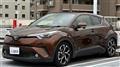 2017 Toyota C-HR