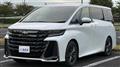 2024 Toyota Vellfire