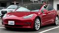 2020 Tesla Motors Others