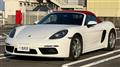 2017 Porsche Porsche Others