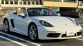 2017 Porsche Porsche Others