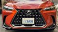 2023 Lexus NX