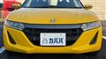 2016 Honda S660