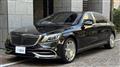 2020 Maybach Maybach Others