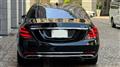 2020 Maybach Maybach Others