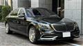 2020 Maybach Maybach Others