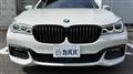 2016 BMW 7 Series