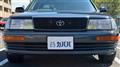 1991 Toyota Celsior