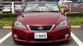 2009 Lexus IS