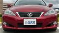 2009 Lexus IS