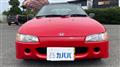 1991 Honda Beat