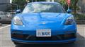 2023 Porsche Porsche Others