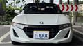2016 Honda S660
