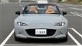 2026 Mazda Roadster